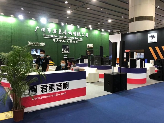 2021 PROLINGHT+SOUND 圆满结束，草莓视频黄版音响精彩不断！