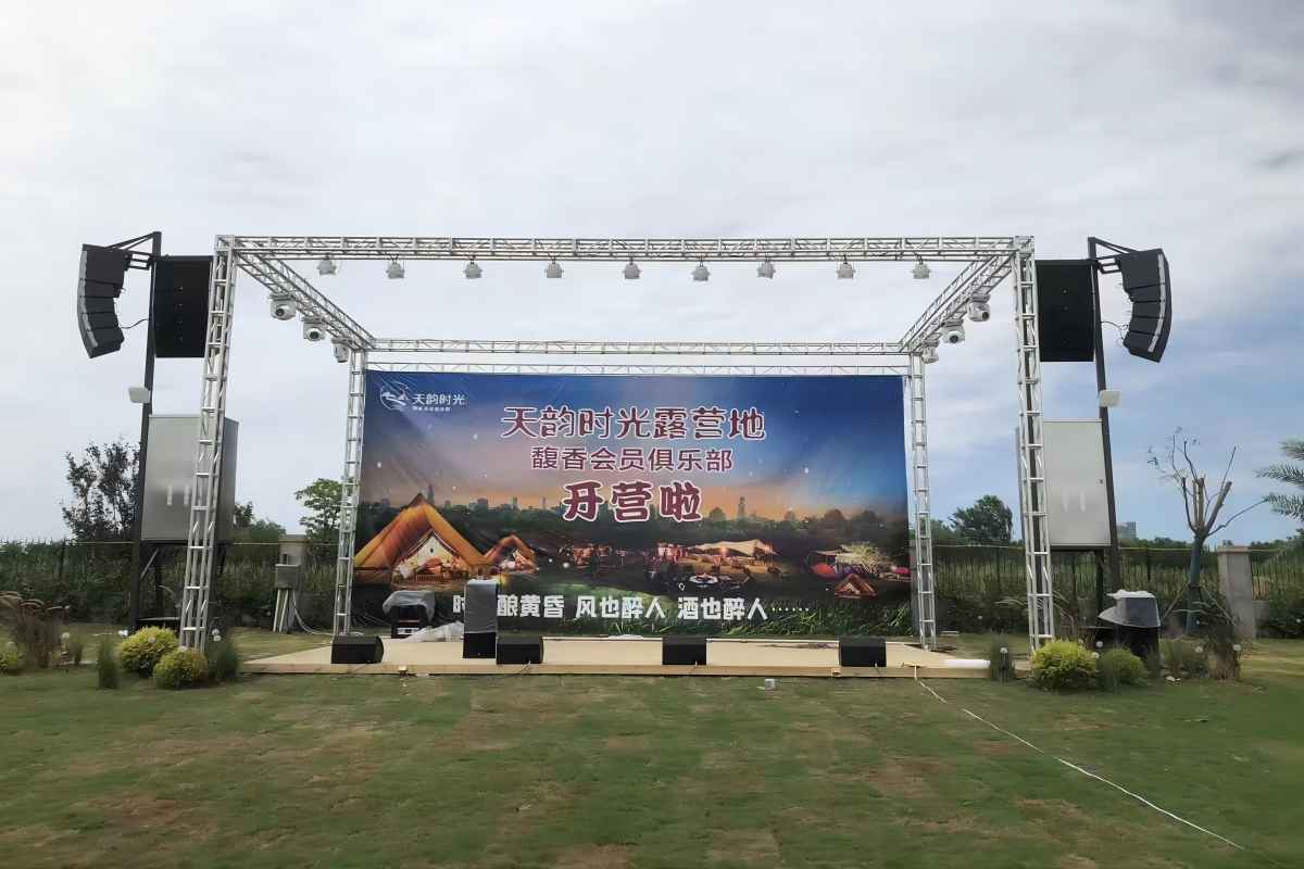 广东省草莓视频黄版音响的成长史